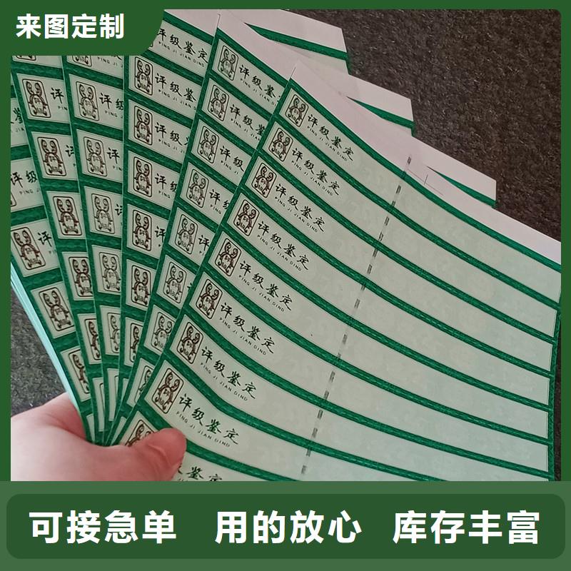 【評級幣標簽_防偽好品質售后無憂】規格型號全