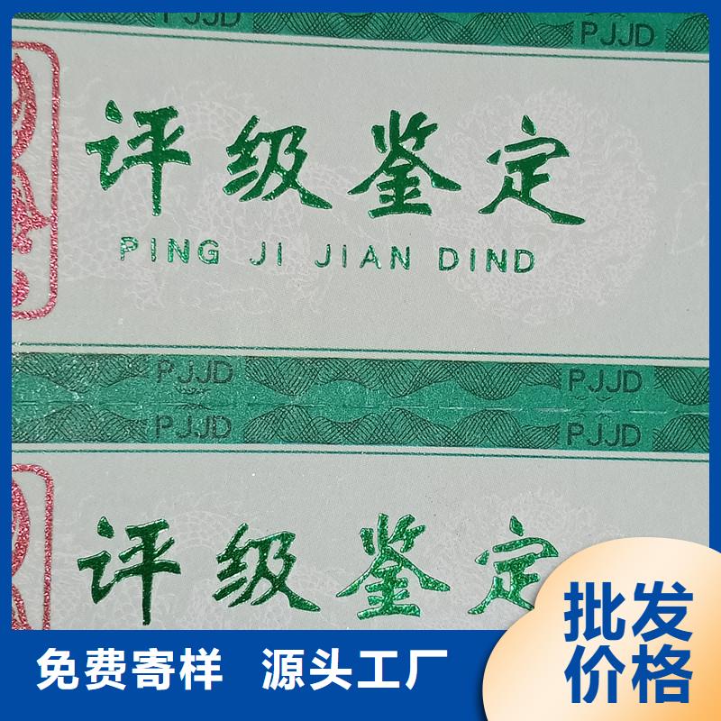 評級幣標(biāo)簽,防偽收藏根據(jù)要求定制本地制造商