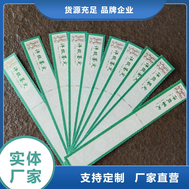 評級幣標簽防偽高性價比貨源報價