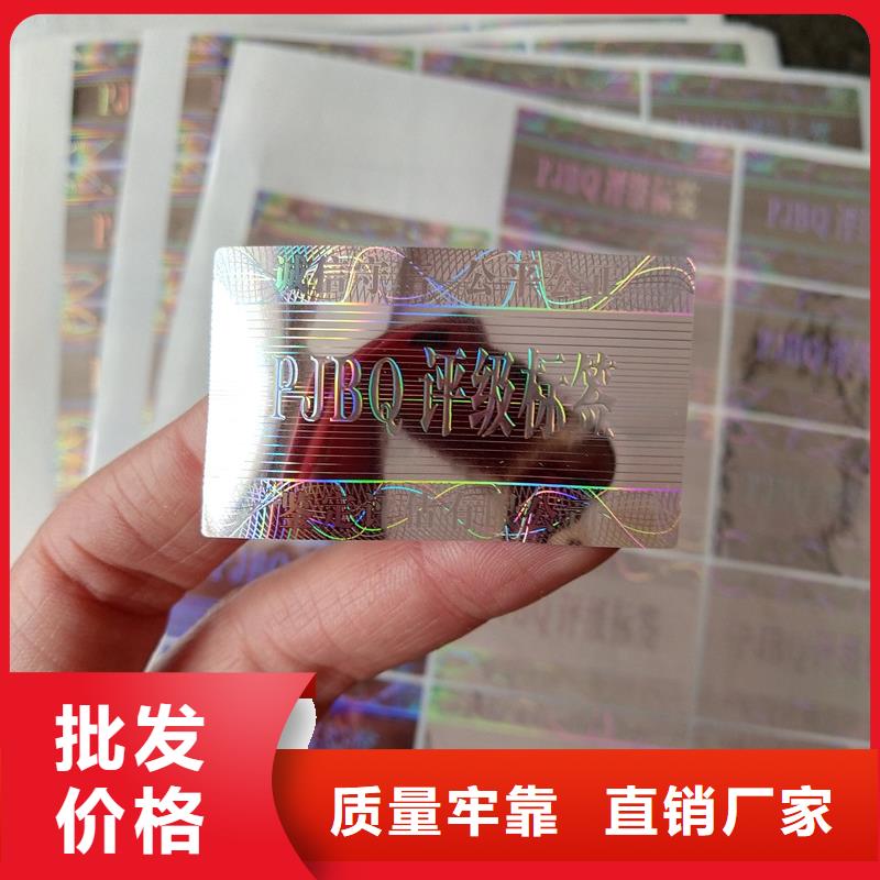 評級幣標簽打造好品質有口皆碑