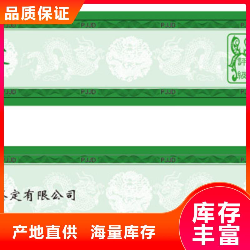 評級幣標(biāo)簽防偽收藏發(fā)貨及時精工制作