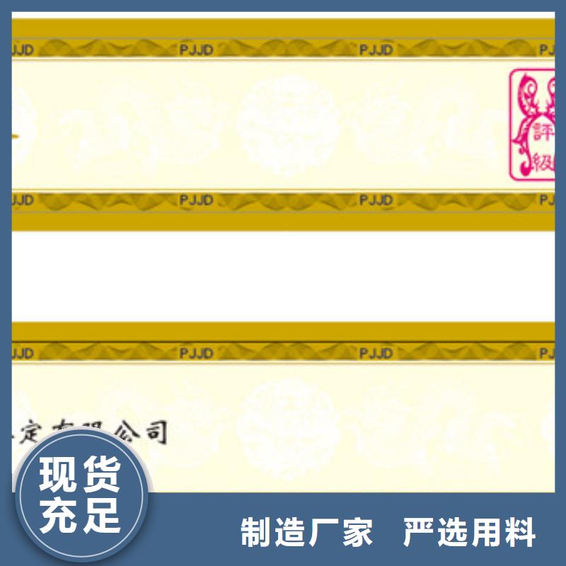評(píng)級(jí)幣標(biāo)簽_防偽制作專業(yè)生產(chǎn)團(tuán)隊(duì)為您提供一站式采購(gòu)服務(wù)