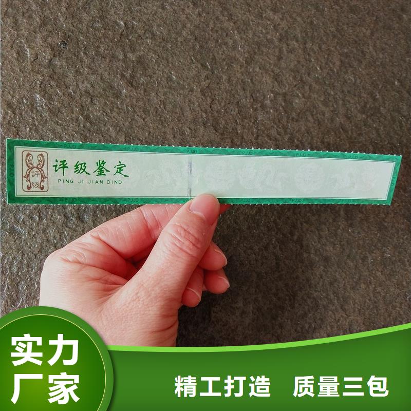 評級幣標(biāo)簽防偽產(chǎn)地廠家直銷當(dāng)?shù)刂圃焐?></div>
				<h3>評級幣標(biāo)簽防偽產(chǎn)地廠家直銷當(dāng)?shù)刂圃焐?/h3> 
								
            </a>
        </li>
				        <li>
            <a href=