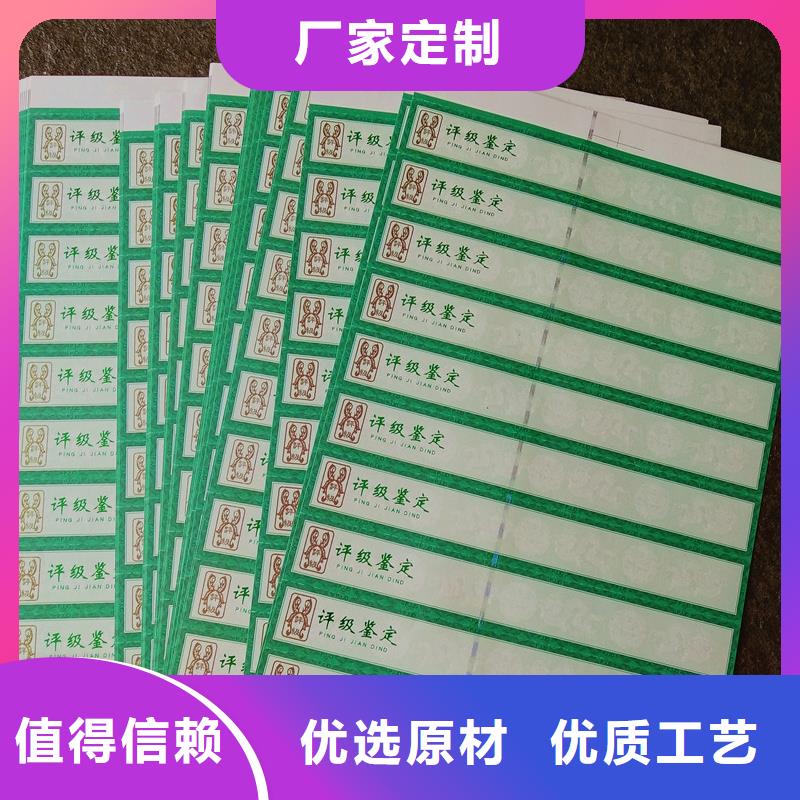 【評級幣標簽防偽資格海量貨源】本地服務商