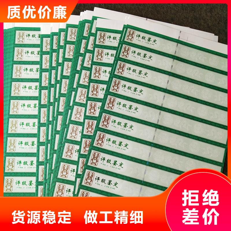 【評級幣標簽包裝盒印刷規格型號全】生產加工