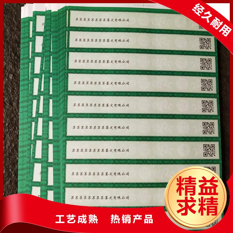 評級幣標簽【防偽定制】廠家定制廠家供應