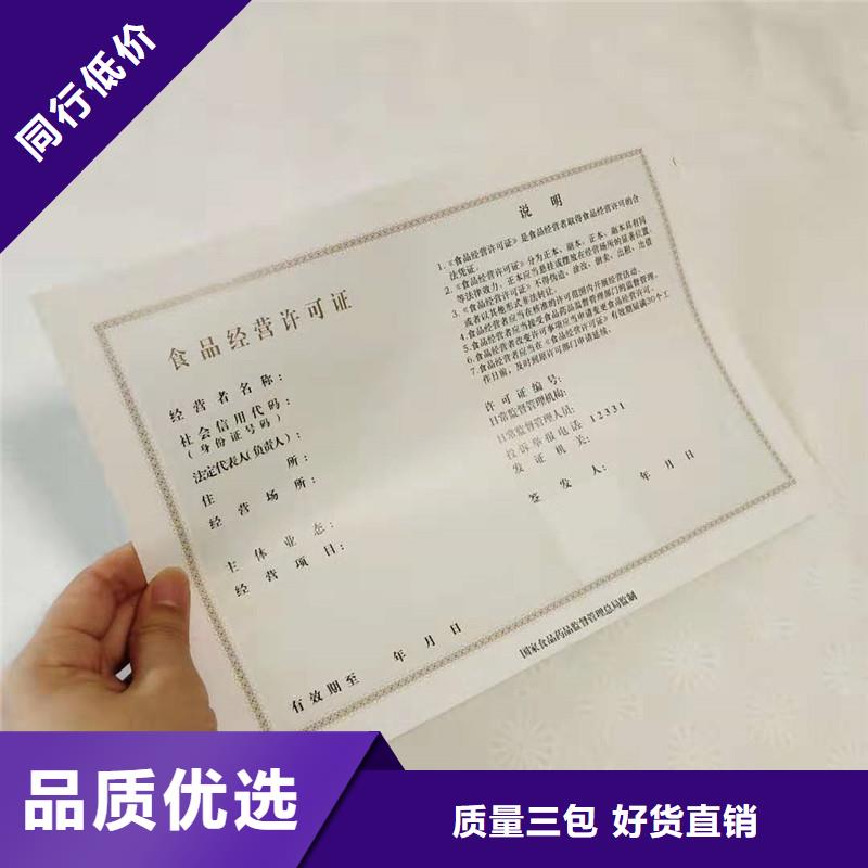 防偽-包裝盒印刷客戶滿意度高價格低