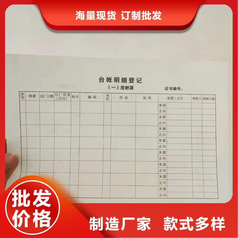 【防偽防偽細節之處更加用心】產地直銷