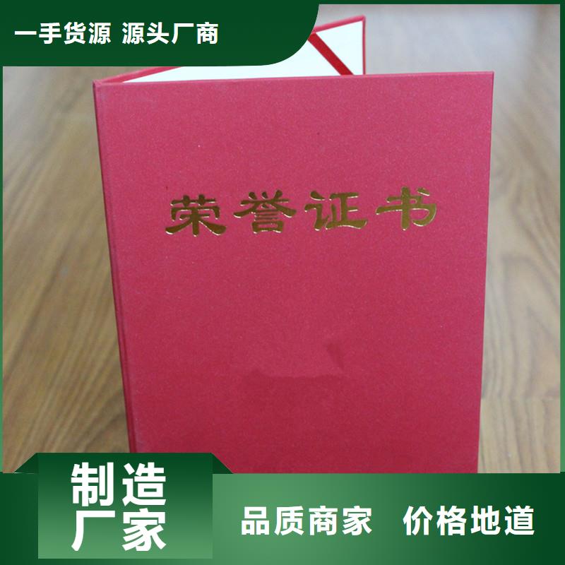 防偽防偽紙的圖文介紹嚴格把控每一處細節