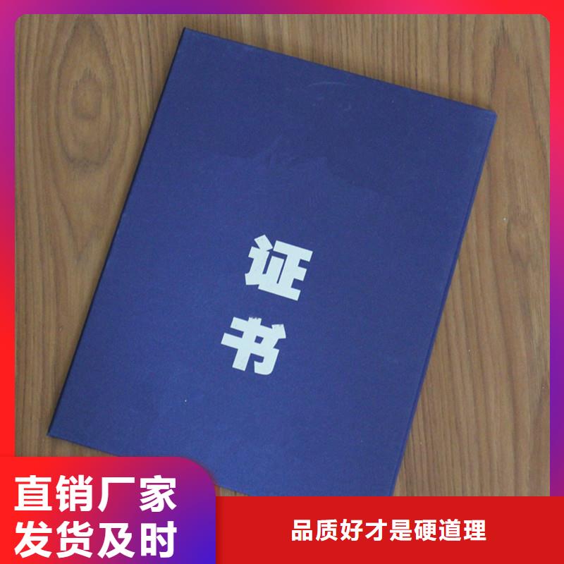 防偽防偽現貨銷售廠家直銷大量現貨