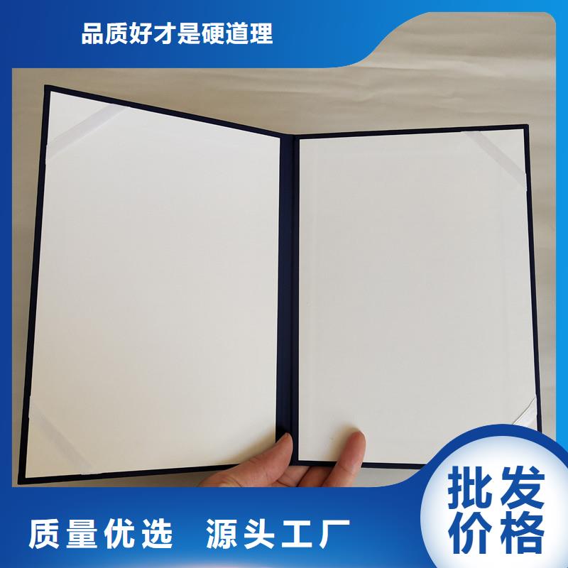 防偽防偽制作用心制作本地品牌