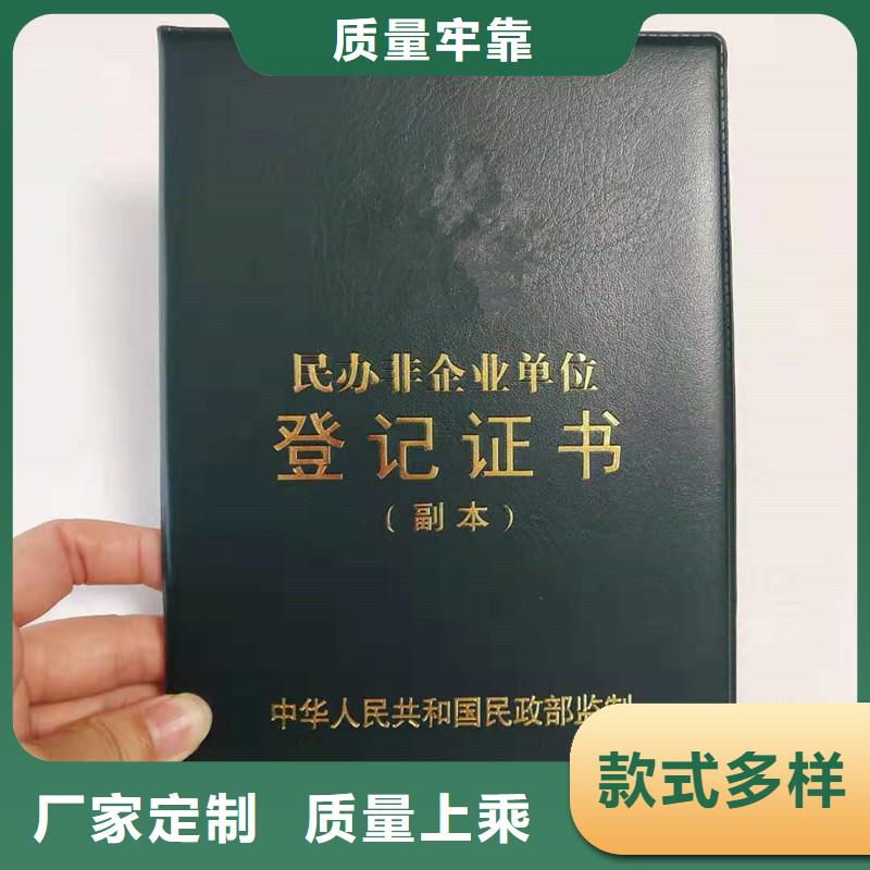 防偽等級生產｜廠家每一處都是匠心制作