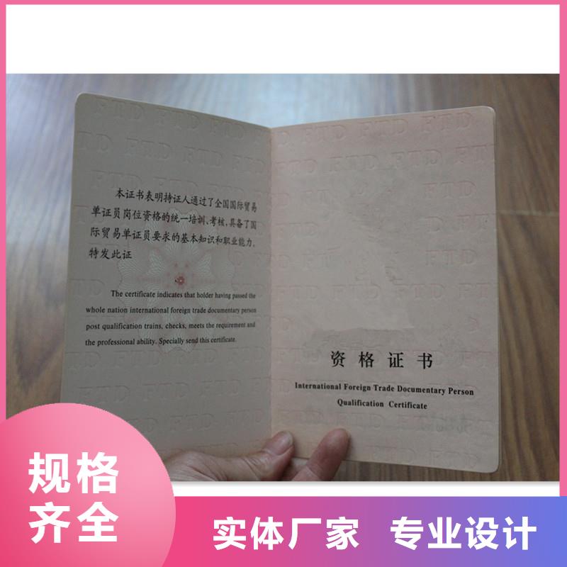 【防偽】防偽印刷廠家極速發貨同城經銷商