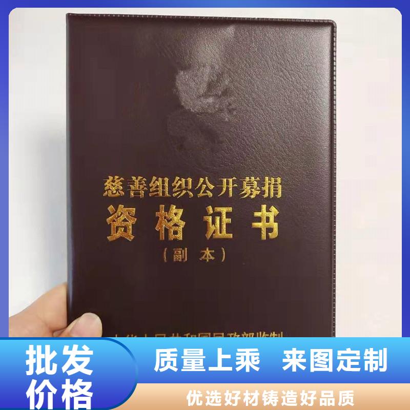 經(jīng)營許可定做｜防偽印刷廠家好產(chǎn)品放心購