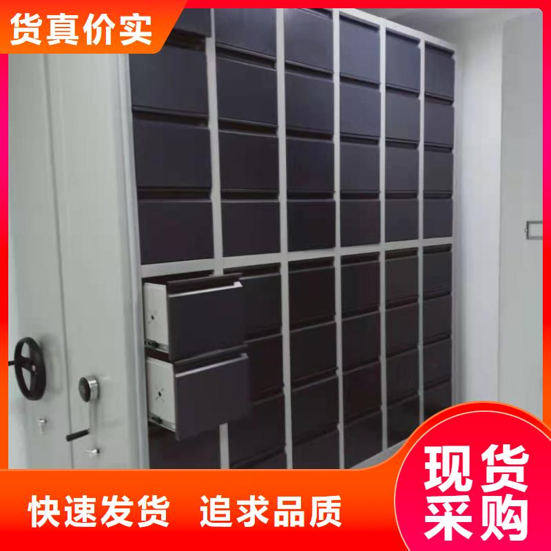 密集柜-士兵柜質(zhì)保一年產(chǎn)品優(yōu)勢(shì)特點(diǎn)