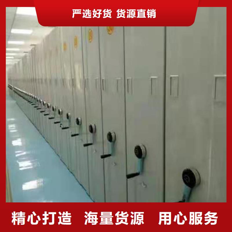 密集柜檔案資料密集柜按需定做同城生產廠家