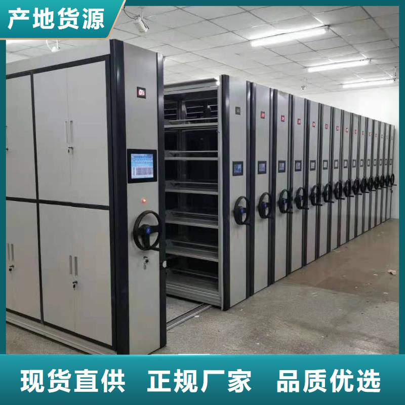 【密集柜學校專用檔案柜工廠直銷】支持非標定制