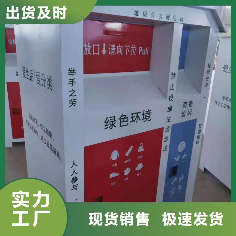 回收箱軍用制式柜誠信商家服務熱情好品質選我們