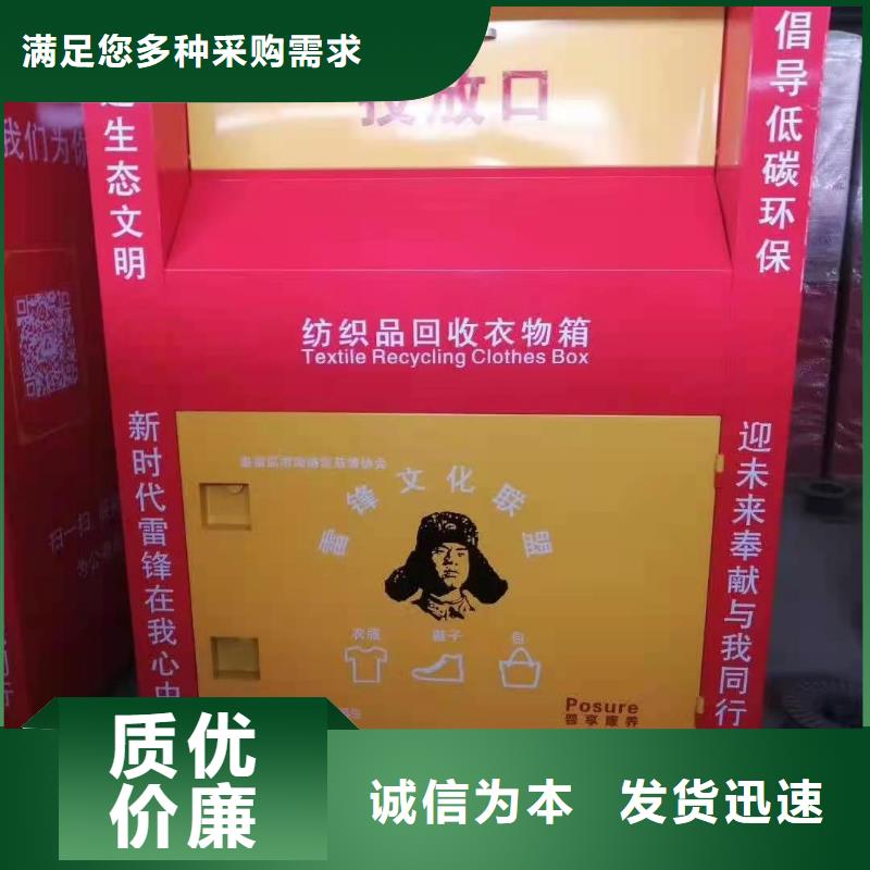 回收箱電動智能密集柜品質可靠本地服務商