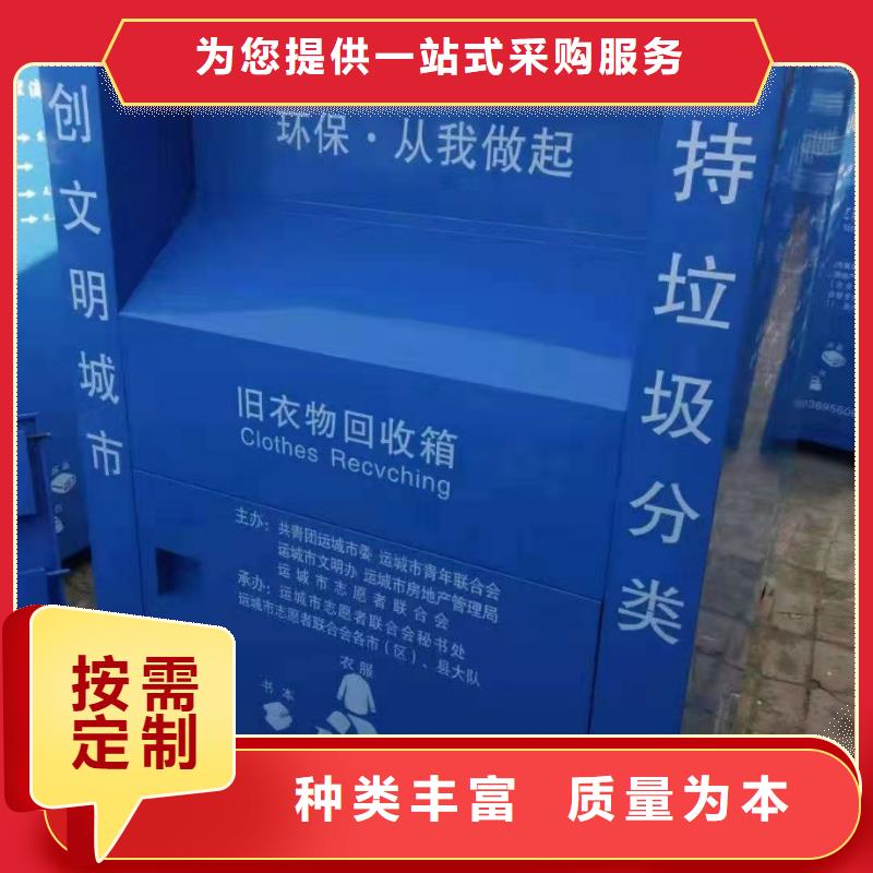 回收箱RFID智能密集柜生產加工廠家現貨批發