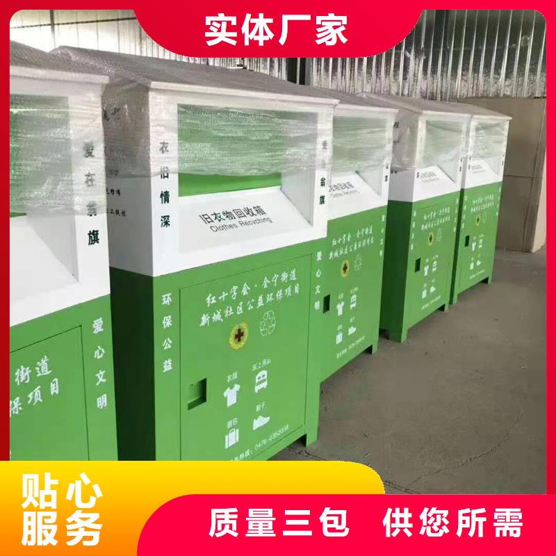 回收箱,電動智能密集柜質量看得見嚴選用料