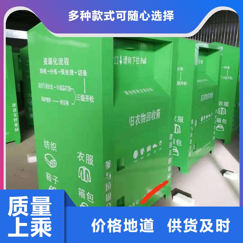 回收箱-档案资料密集柜专业供货品质管控定制速度快工期短