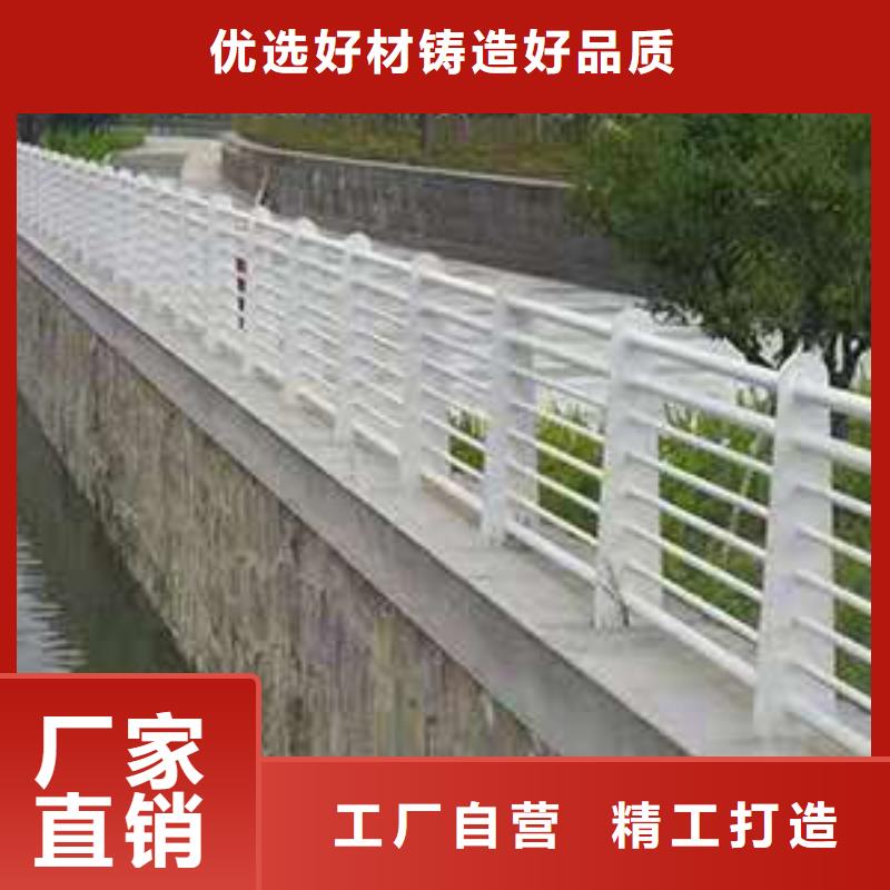 橋梁護(hù)欄道路防撞護(hù)欄支持大小批量采購現(xiàn)貨交易