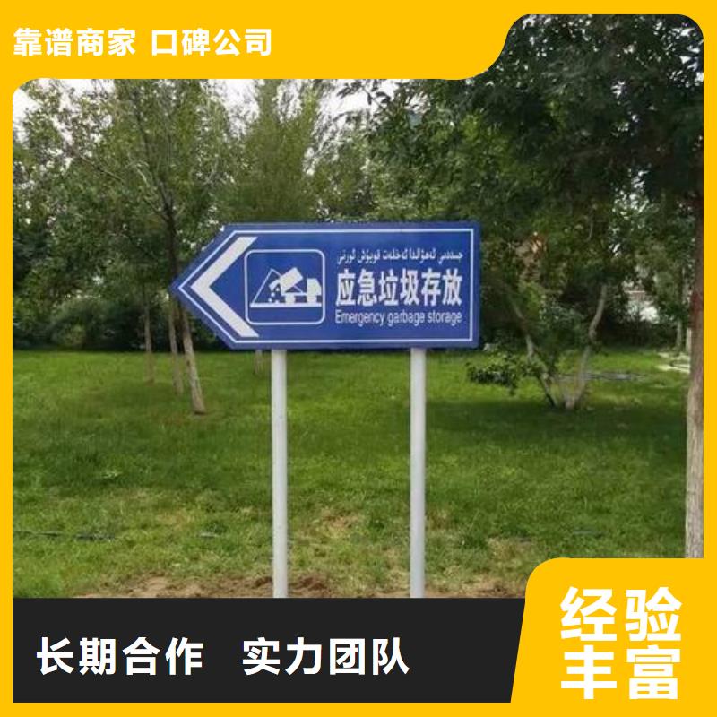 標識標牌廣告安裝口碑商家實力公司