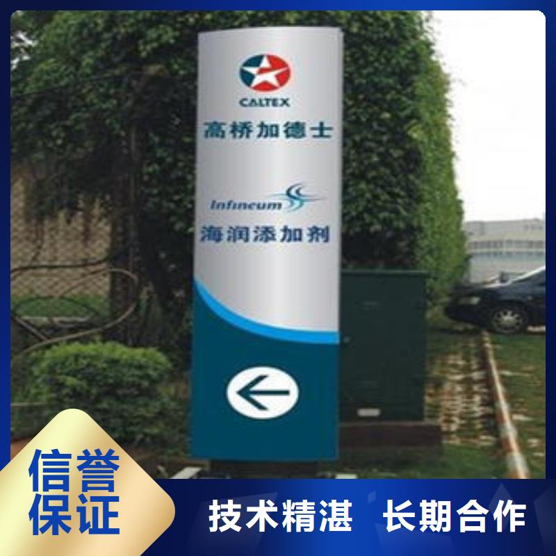 標識標牌【柱子燈箱】明碼標價實力雄厚