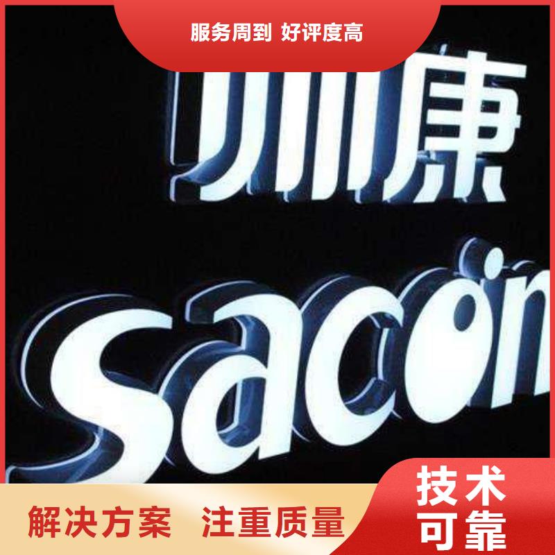 发光字舞台搭建租赁专业品质实力商家