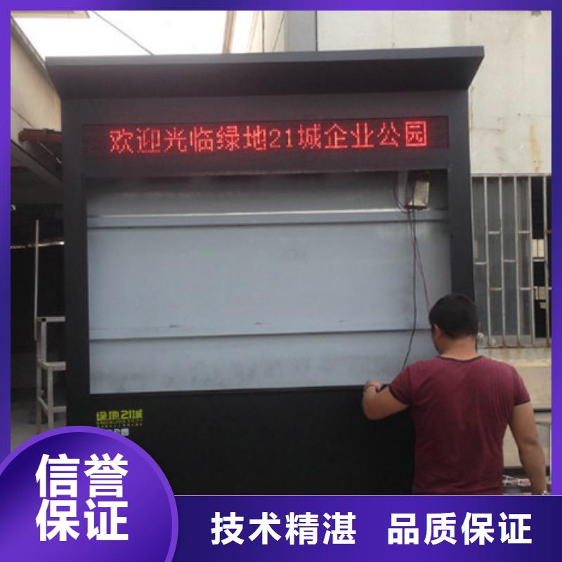 廣告安裝價格透明同城供應商