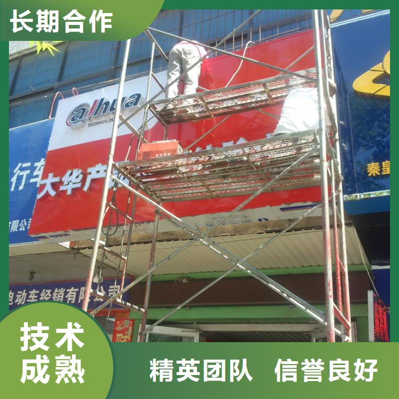亞克力門牌廠家PVC板UV加工廠隨叫隨到