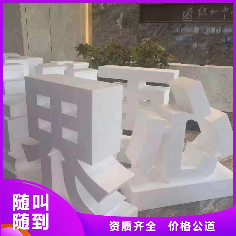 【廣告安裝】_門店招牌制作快速響應(yīng)齊全
