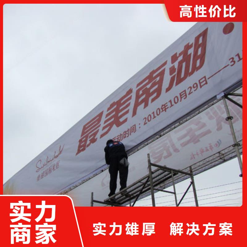 廣告制作舞臺搭建租賃公司實力商家
