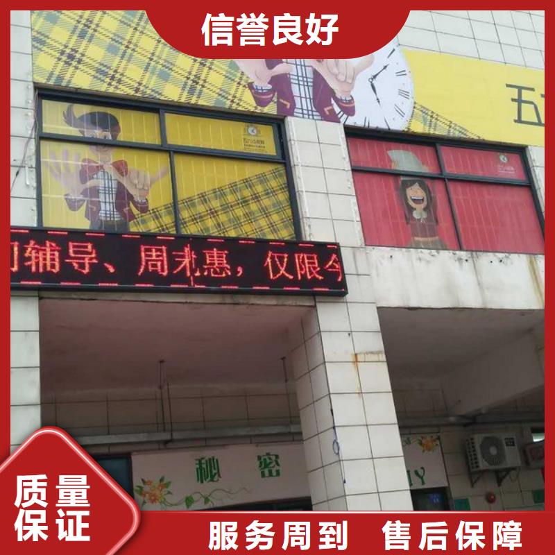 廣告制作【亞克力發(fā)光字制作】實力強(qiáng)有保證誠信放心