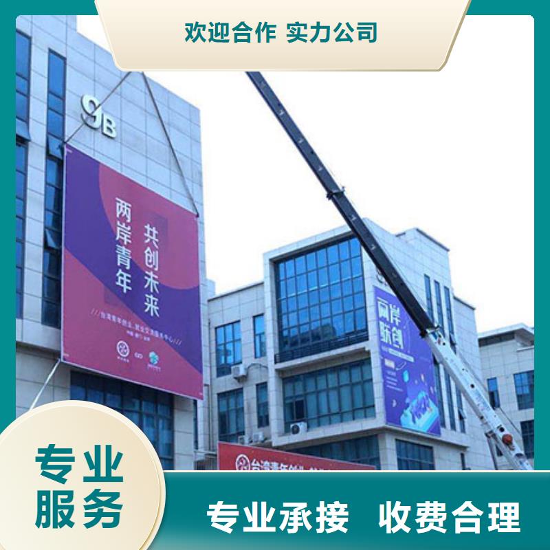 廣告制作【易拉寶廣告牌】解決方案遵守合同