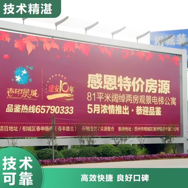 廣告制作多彩鋁邊條發光拒絕虛高價同城貨源
