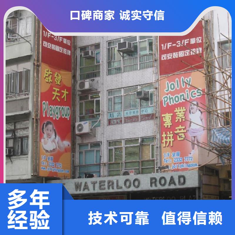 【廣告制作,LED顯示屏制作省錢省時】有實力