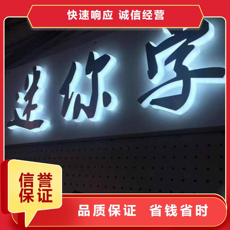 廣告安裝制作設計,展會布置搭建公司服務至上先進的技術