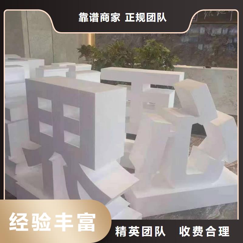 ?廣告安裝制作設計廣告安裝品質服務實力團隊