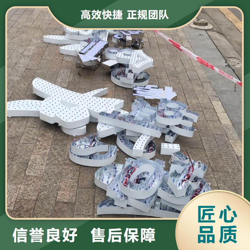 廣告安裝制作設計導視牌制作信譽保證多年行業(yè)經(jīng)驗