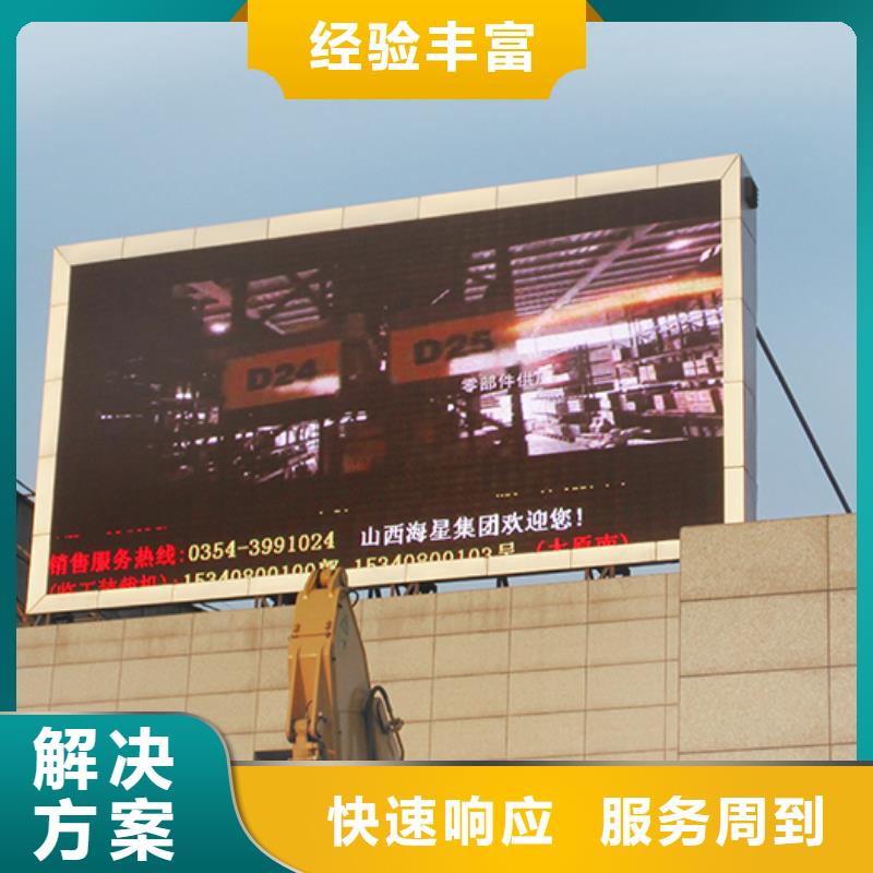 廣告安裝制作設計-條幅布寫真全市24小時服務長期合作