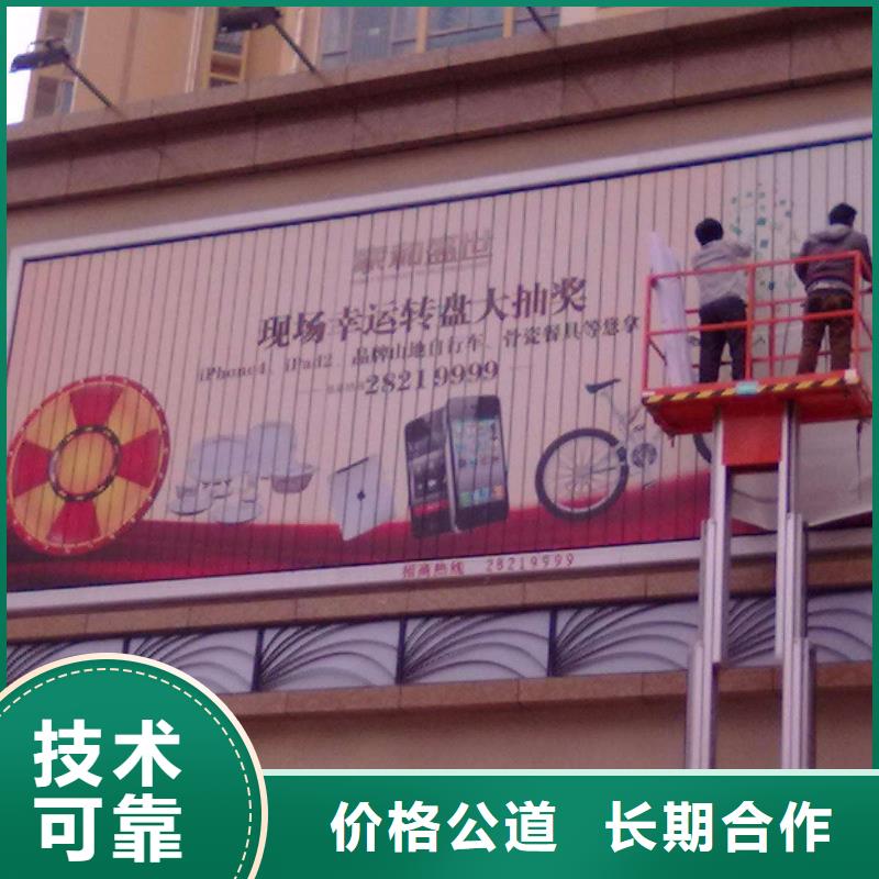 廣告安裝制作設計【廣告設計】品質服務同城生產廠家