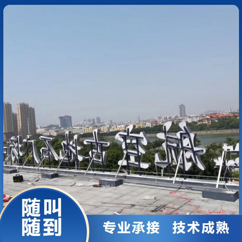 廣告安裝制作設計大型廣告牌制作省錢省時精英團隊