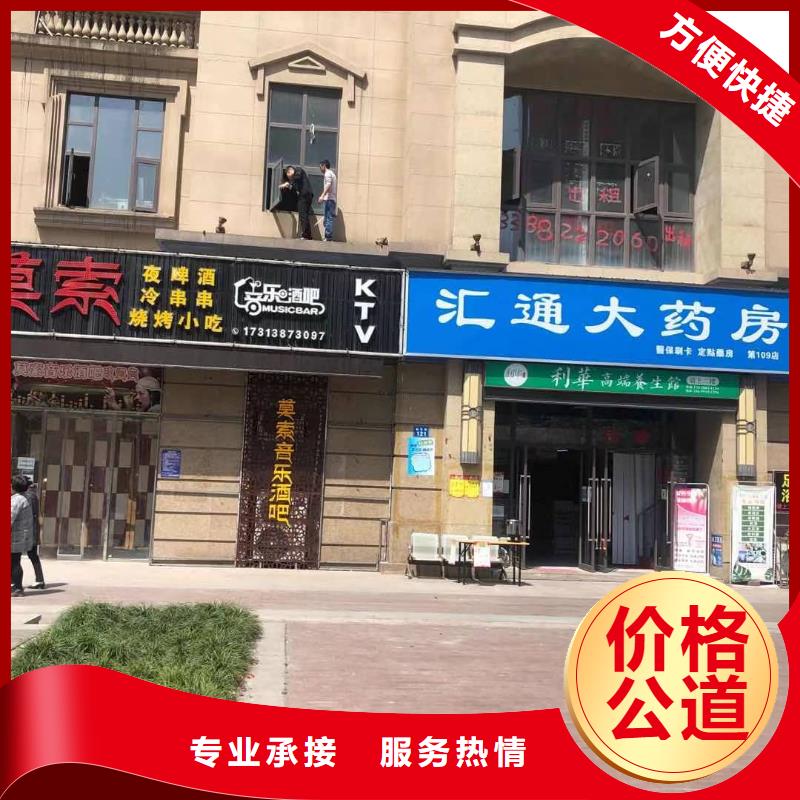 廣告安裝制作設計,LED顯示屏制作實力商家解決方案