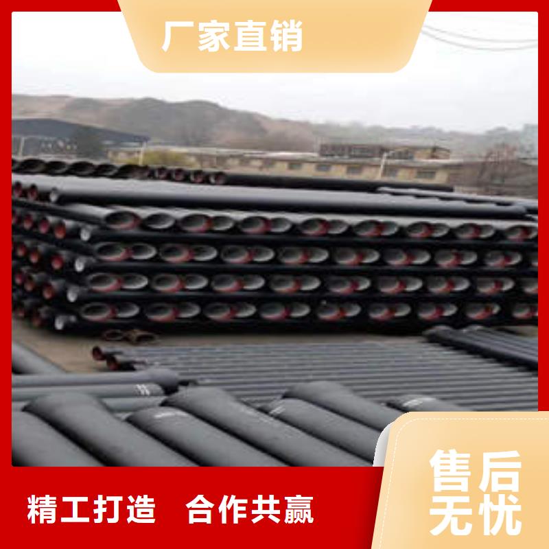 球墨鑄鐵管,【離心球墨管】發貨迅速定制定做