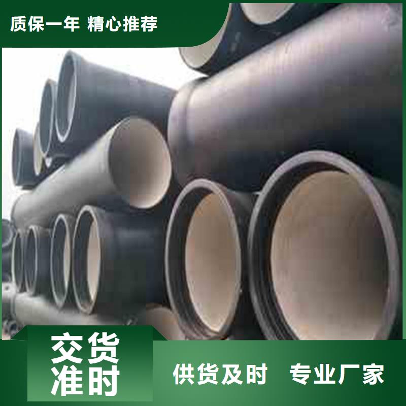 球墨鑄鐵管厚壁無縫鋼管出廠嚴格質檢優質材料廠家直銷