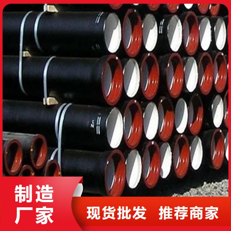 【球墨鑄鐵管】球墨鑄鐵井蓋適用范圍廣優(yōu)選原材