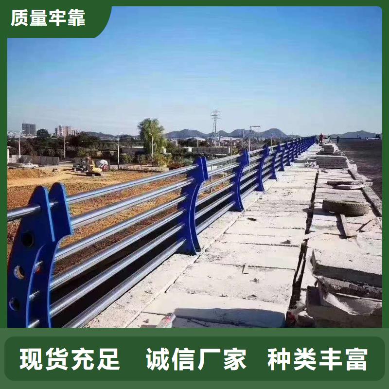 桥梁护栏道路隔离栏把实惠留给您本地配送