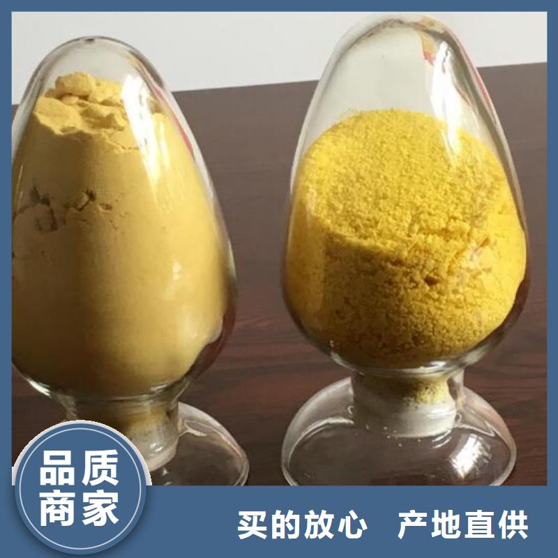 滾筒聚合氯化鋁廠家技術(shù)在線指導(dǎo)支持定制